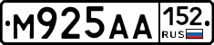 М925АА152 - 