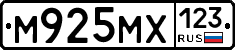 М925МХ123 - 