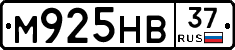 М925НВ37 - 