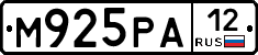 М925РА12 - 