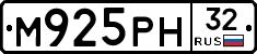 М925РН32 - 