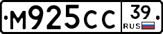 М925СС39 - 