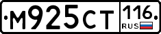 М925СТ116 - 