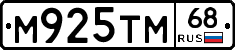 М925ТМ68 - 