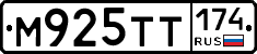М925ТТ174 - 