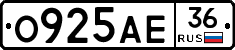 О925АЕ36 - 