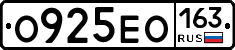 О925ЕО163 - 