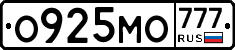 О925МО777 - 