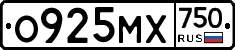 О925МХ750 - 