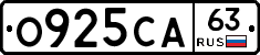 О925СА63 - 