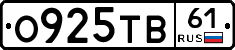 О925ТВ61 - 