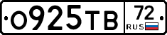 О925ТВ72 - 