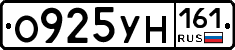 О925УН161 - 