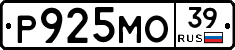 Р925МО39 - 