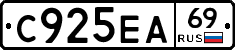 С925ЕА69 - 