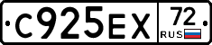 С925ЕХ72 - 