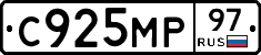 С925МР97 - 