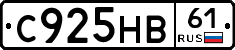 С925НВ61 - 