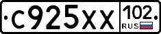 С925ХХ102 - 
