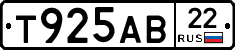 Т925АВ22 - 