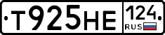 Т925НЕ124 - 