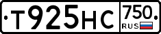Т925НС750 - 