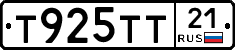 Т925ТТ21 - 