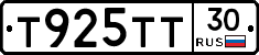 Т925ТТ30 - 
