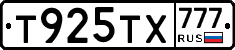 Т925ТХ777 - 