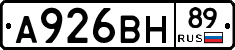 А926ВН89 - 