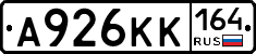 А926КК164 - 