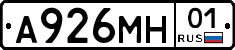 А926МН01 - 