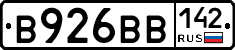 В926ВВ142 - 