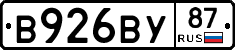 В926ВУ87 - 