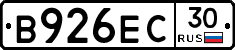 В926ЕС30 - 