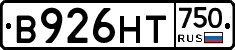 В926НТ750 - 