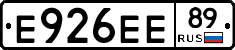 Е926ЕЕ89 - 