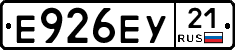 Е926ЕУ21 - 