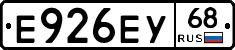 Е926ЕУ68 - 