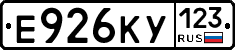 Е926КУ123 - 