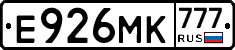 Е926МК777 - 