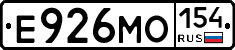 Е926МО154 - 