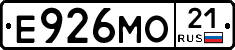 Е926МО21 - 