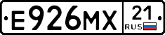 Е926МХ21 - 