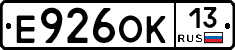 Е926ОК13 - 