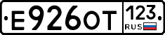 Е926ОТ123 - 