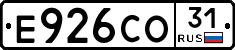 Е926СО31 - 