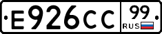 Е926СС99 - 