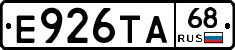 Е926ТА68 - 