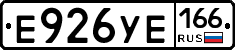 Е926УЕ166 - 